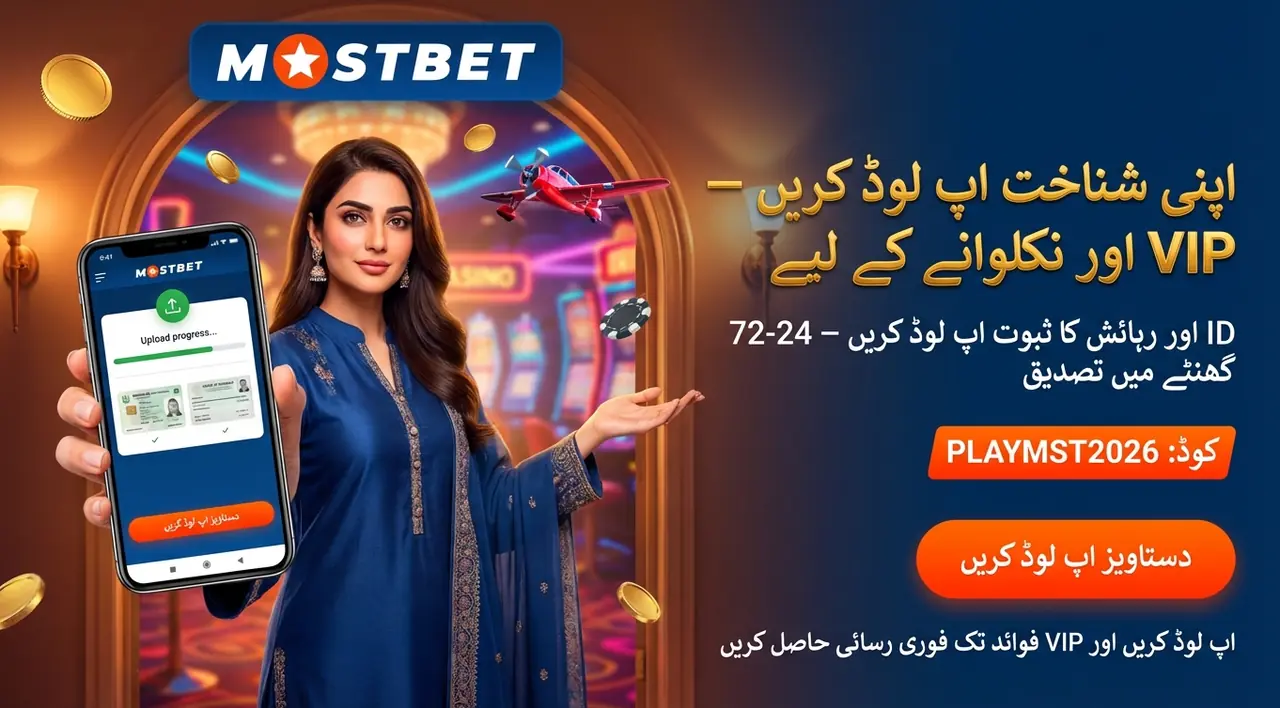 اکاؤنٹ کی تصدیق اور حفاظت