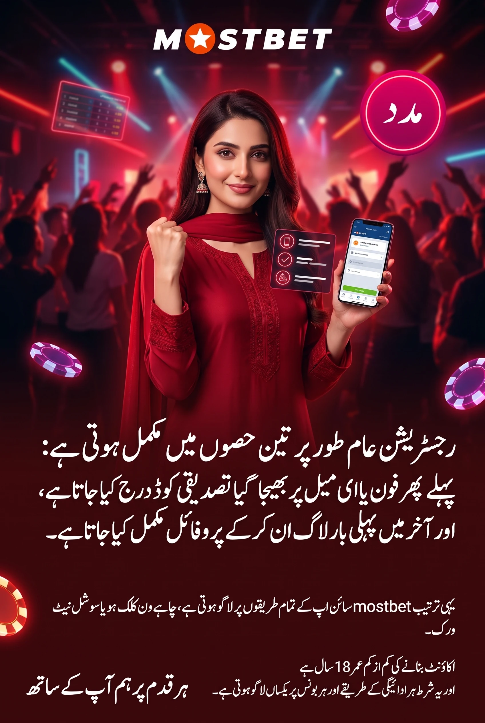 سائن اپ اور لاگ ان کے اکثر پوچھے گئے سوالات