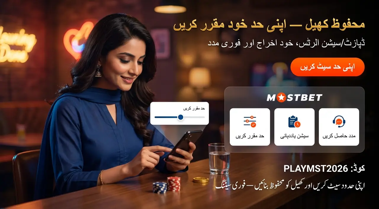 ذمہ دار گیمنگ کی اہمیت