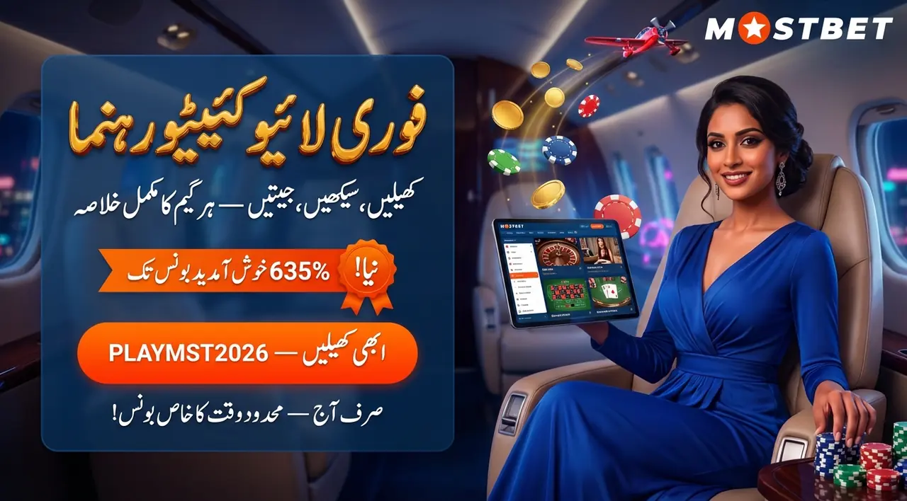 Mostbet لائیو کیسینو کا تعارفی بینر