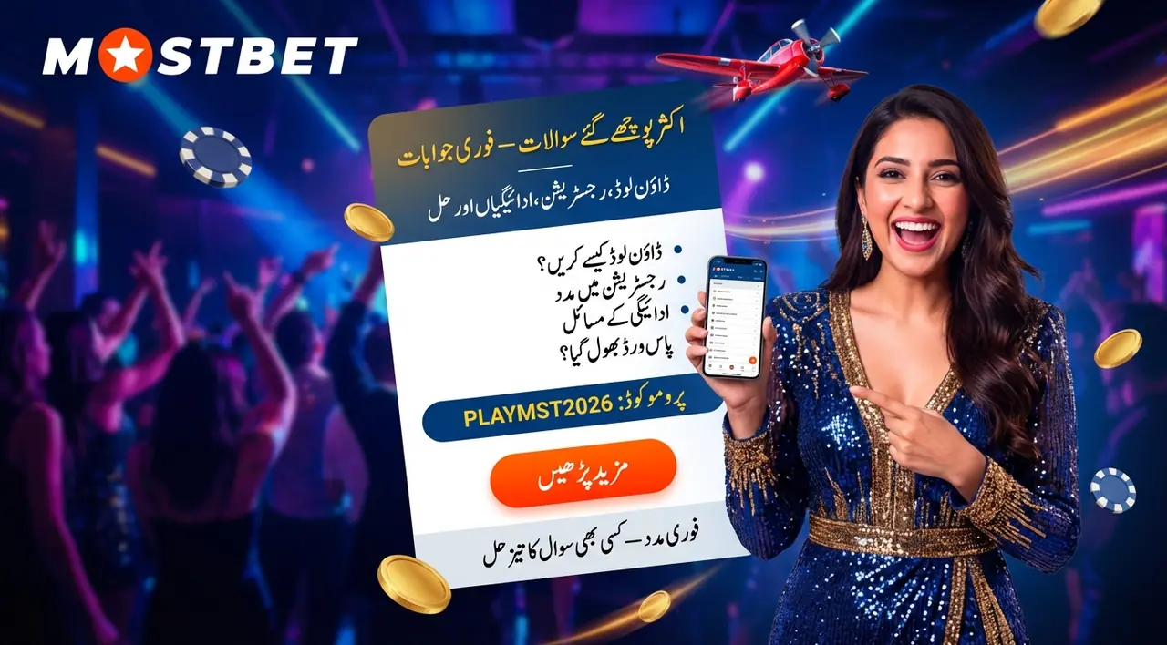 اکثر پوچھے جانے والے سوالات کی تصویر