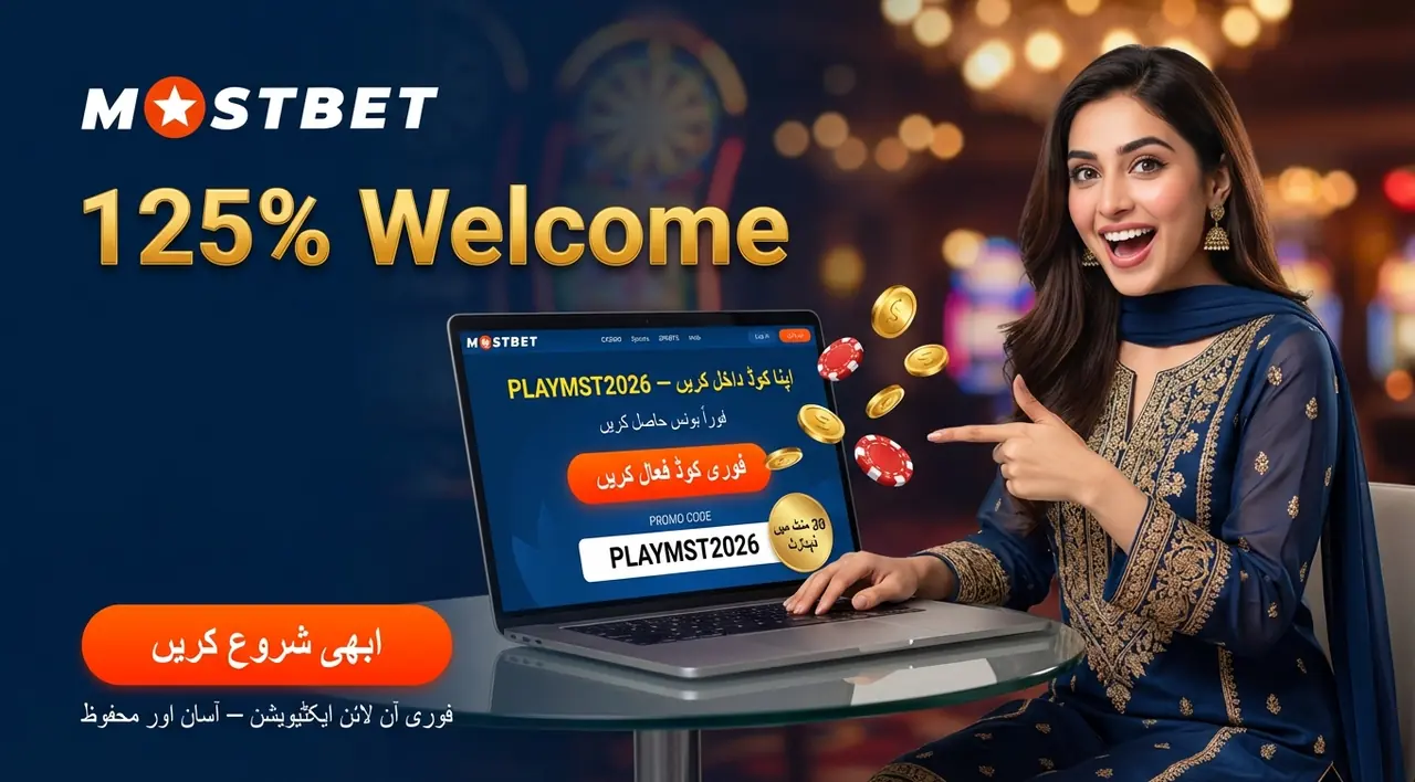 Mostbet پر بونس کیسے واپس لیں: wager...