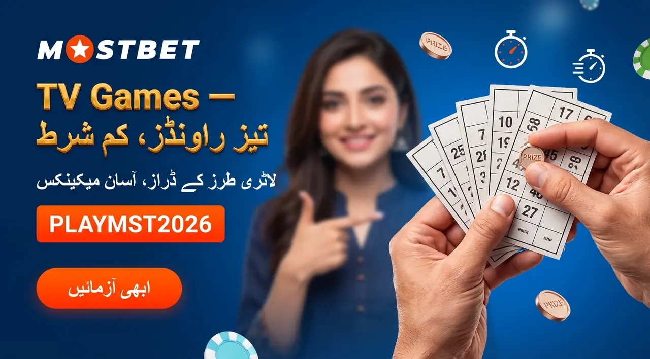 Mostbet security habits and session controls