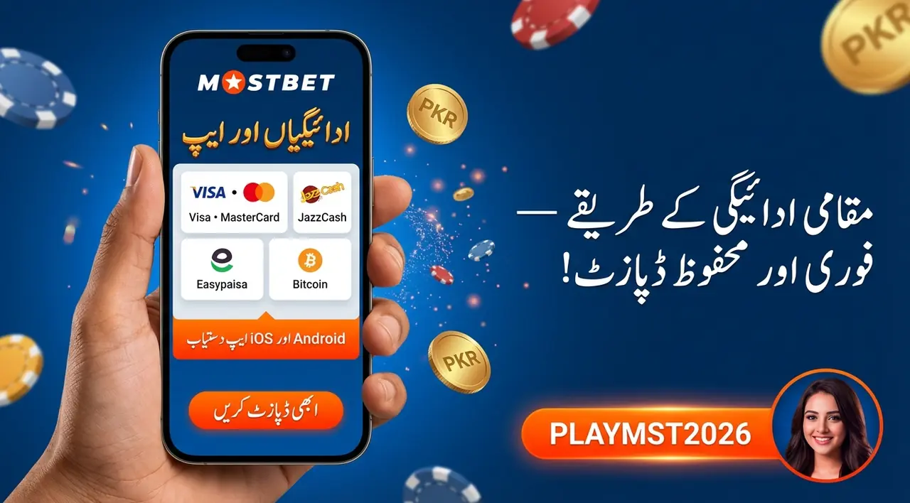 Mostbet iPhone access and mobile browser use