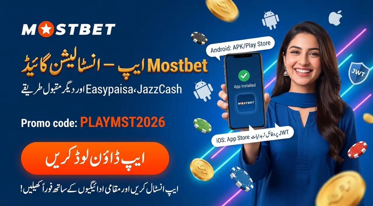 Frequently asked questions about Mostbet Pakistan