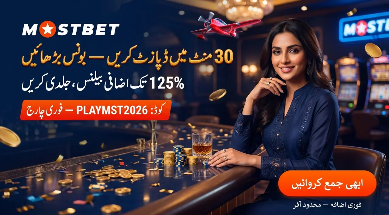 Welcome bonus for your first deposit details