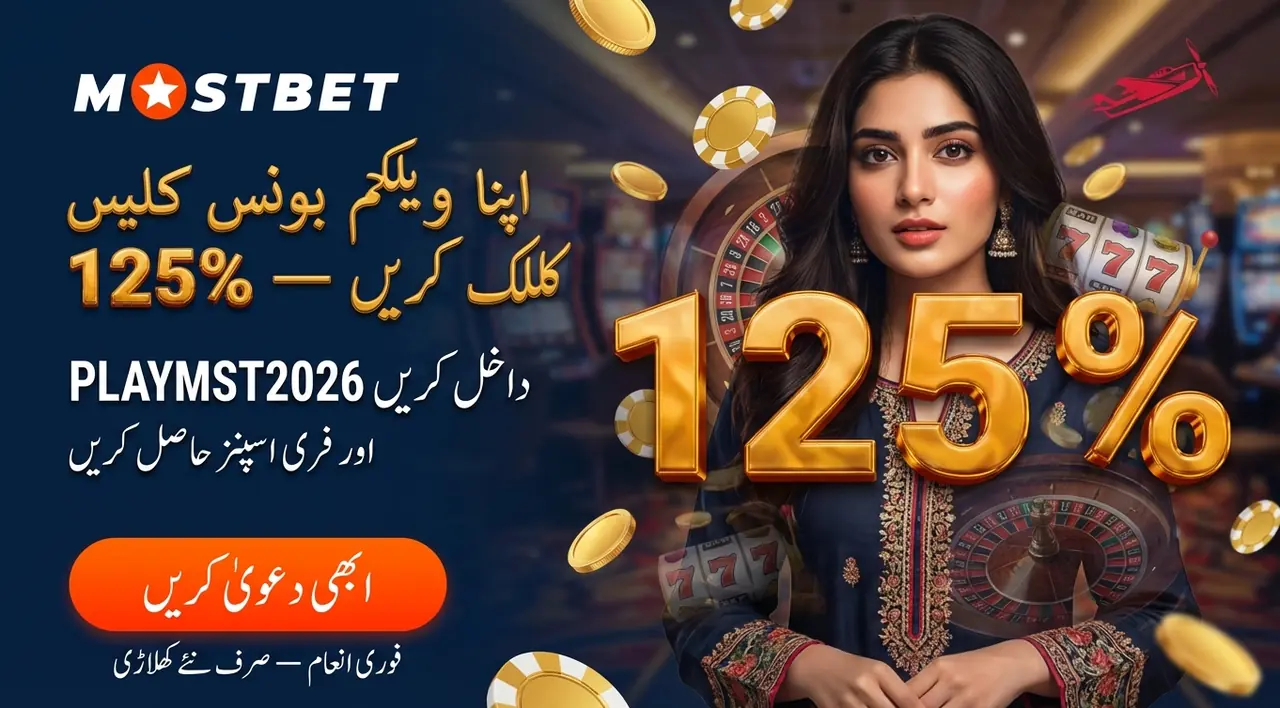 Mostbet ongoing promotions Pakistan