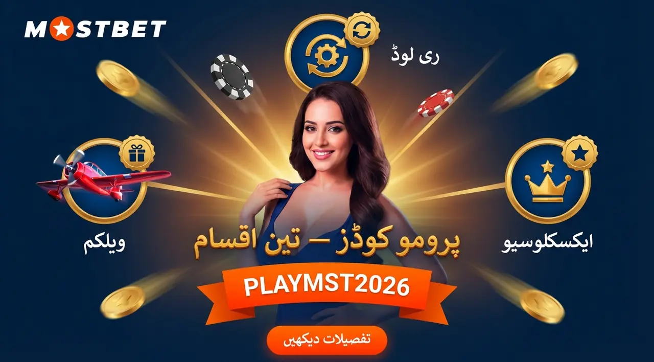 Mostbet promo code operations and optimization
