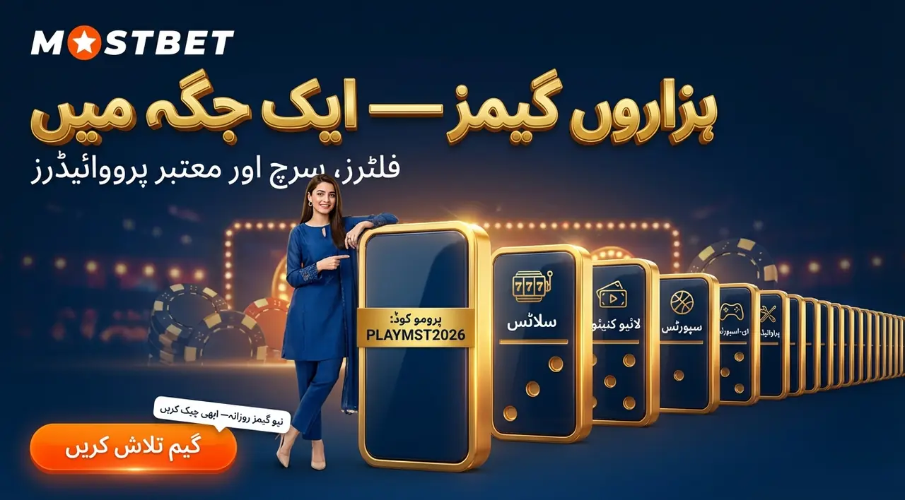 Mostbet casino slots filters and game count