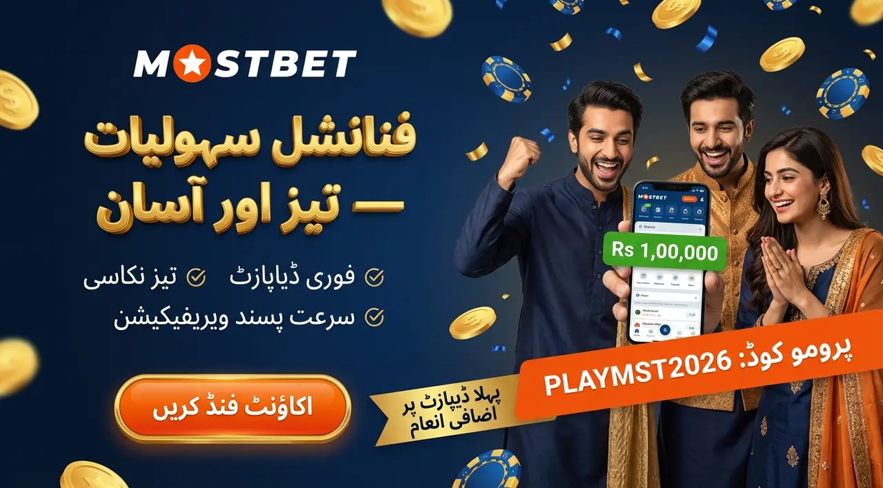 Mostbet bonuses payments and verdict after use