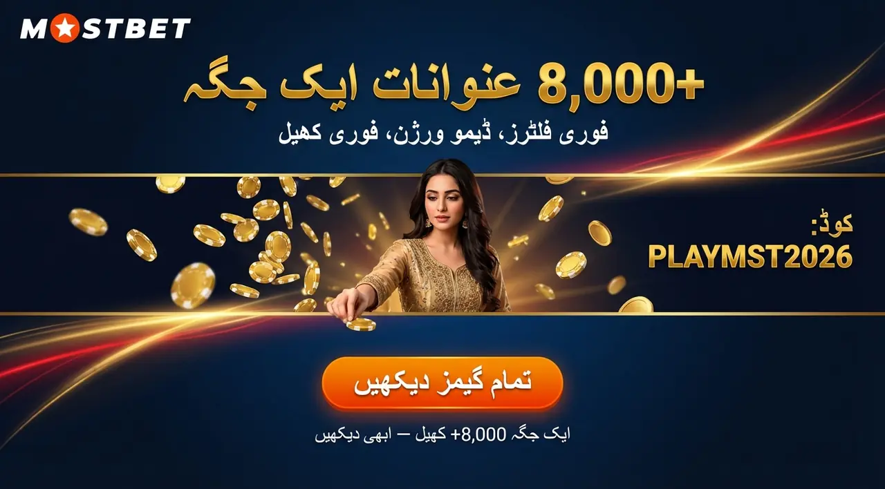 Playing Mostbet slots during a real session