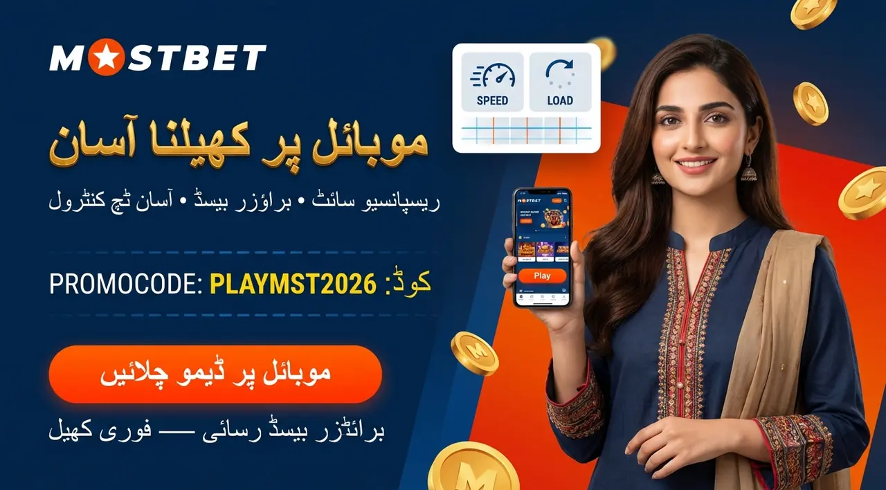 Mobile slots at Mostbet Pakistan on phone browser