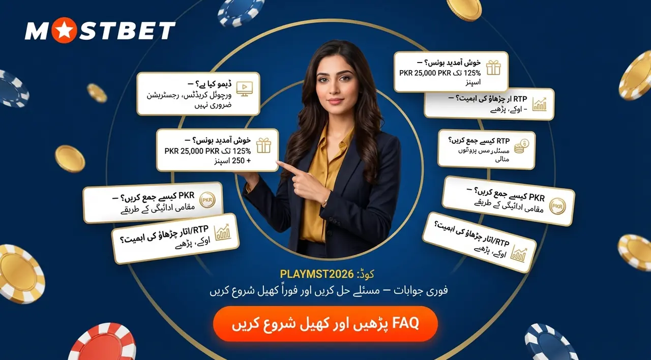 Frequently asked questions about Mostbet slots Pakistan