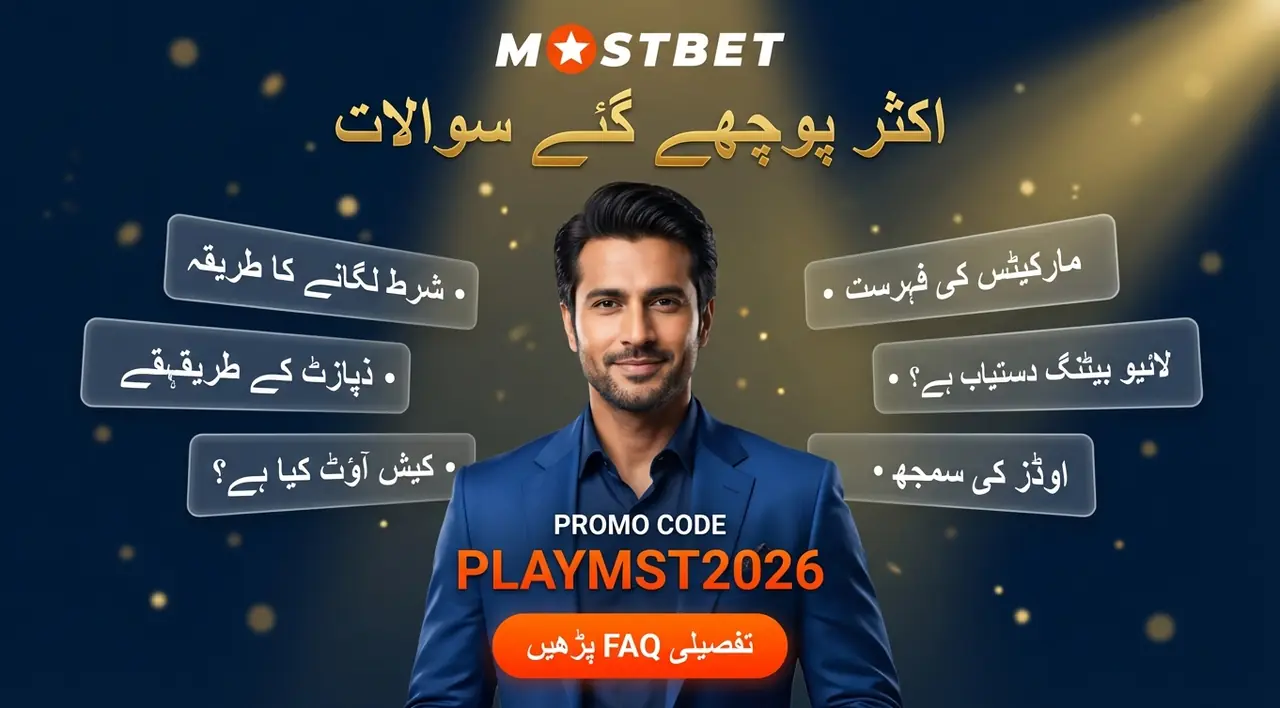 Frequently asked questions about Mostbet betting Pakistan