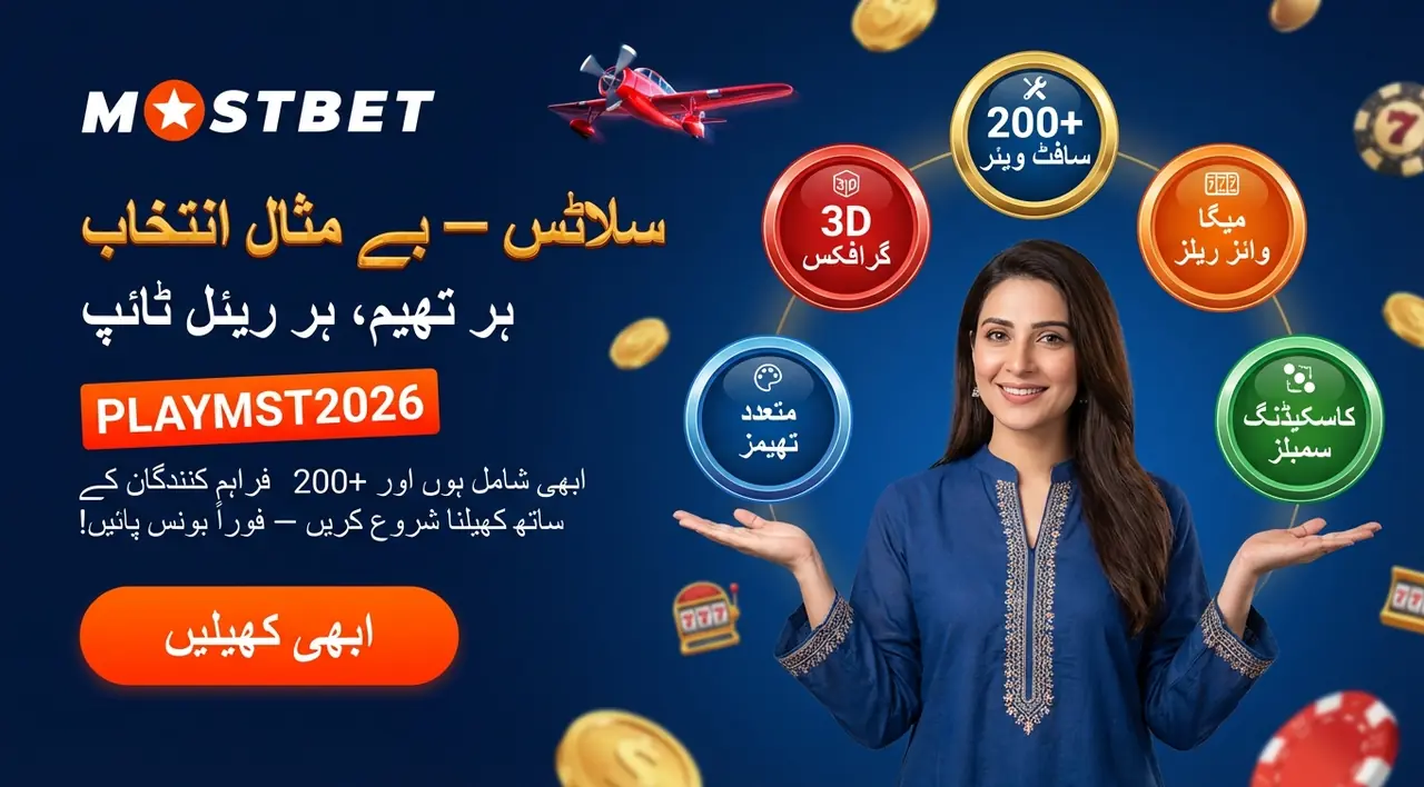 سلاٹس گیمز Mostbet پر