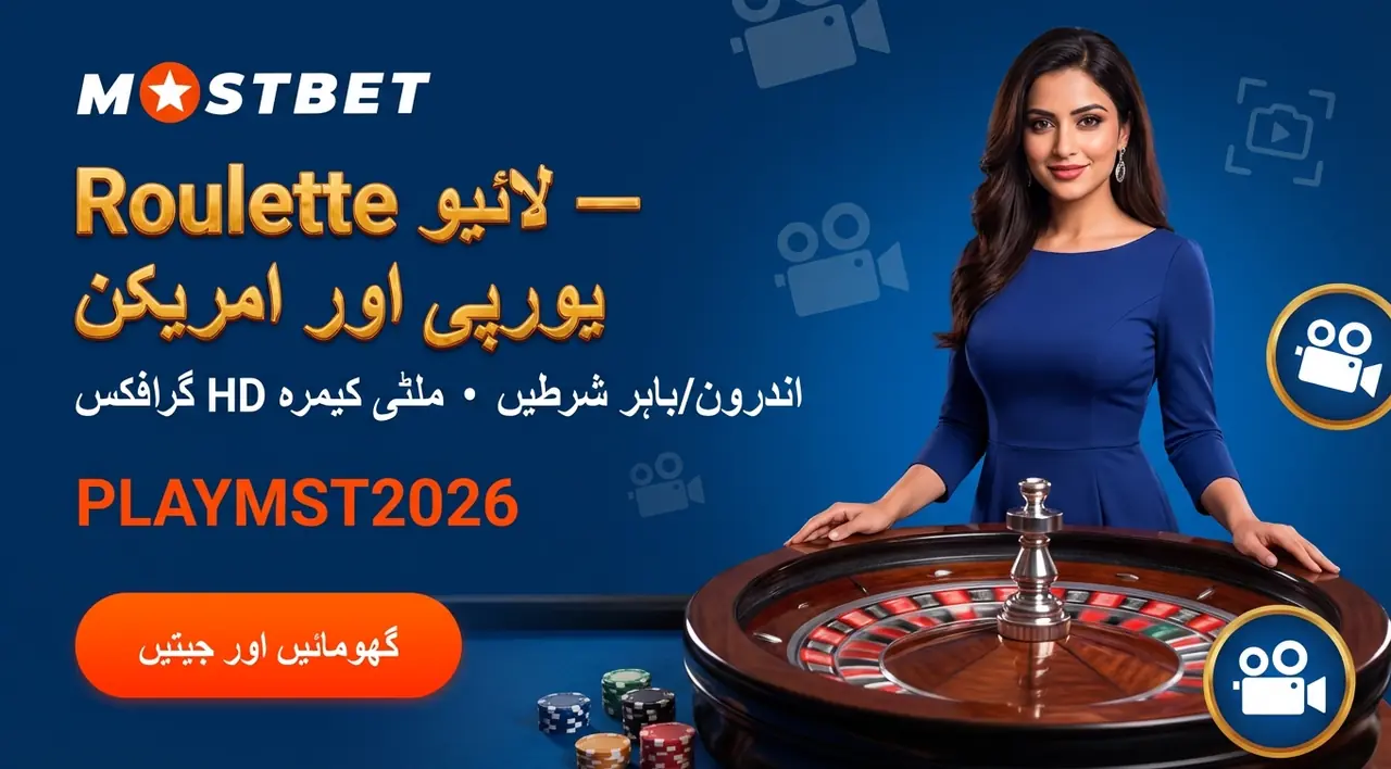 شروعات رجسٹریشن اور شرط