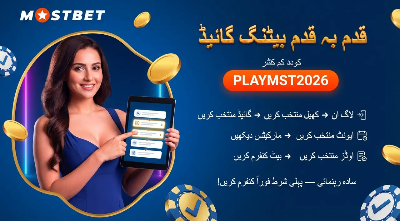 Android پر انسٹال کریں