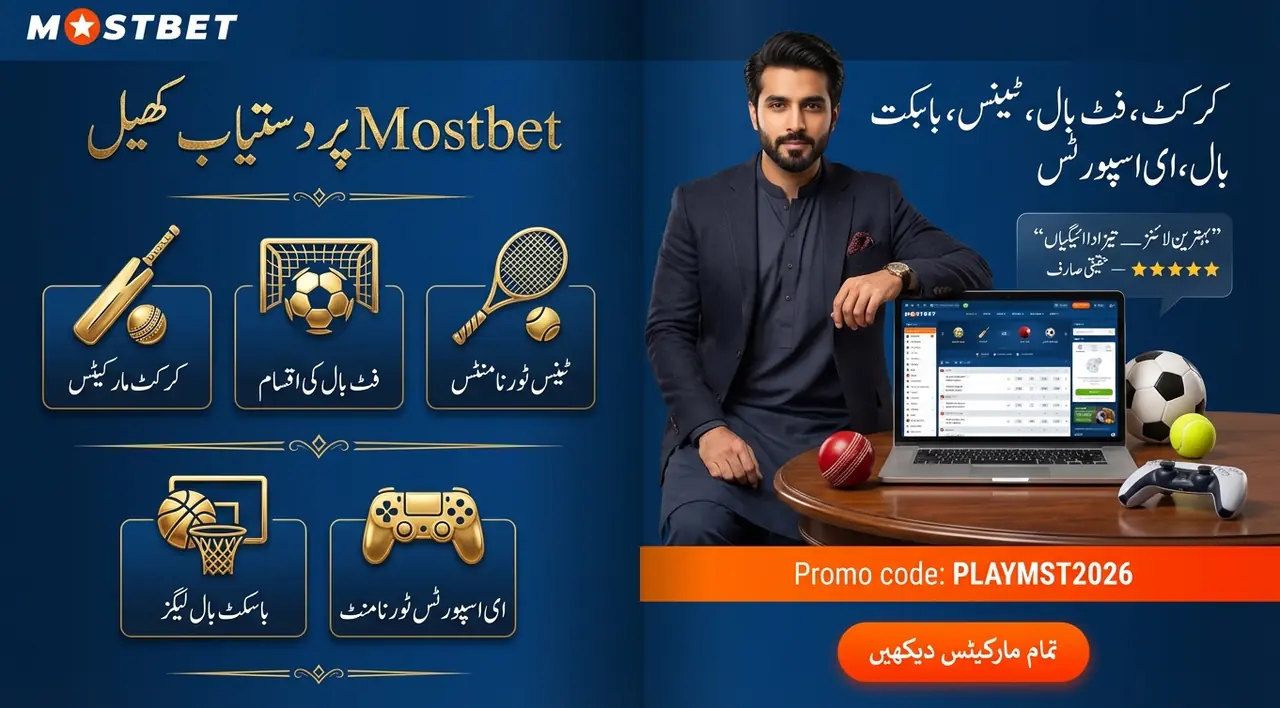 ٹینس بیٹنگ مارکیٹس کی تصویر