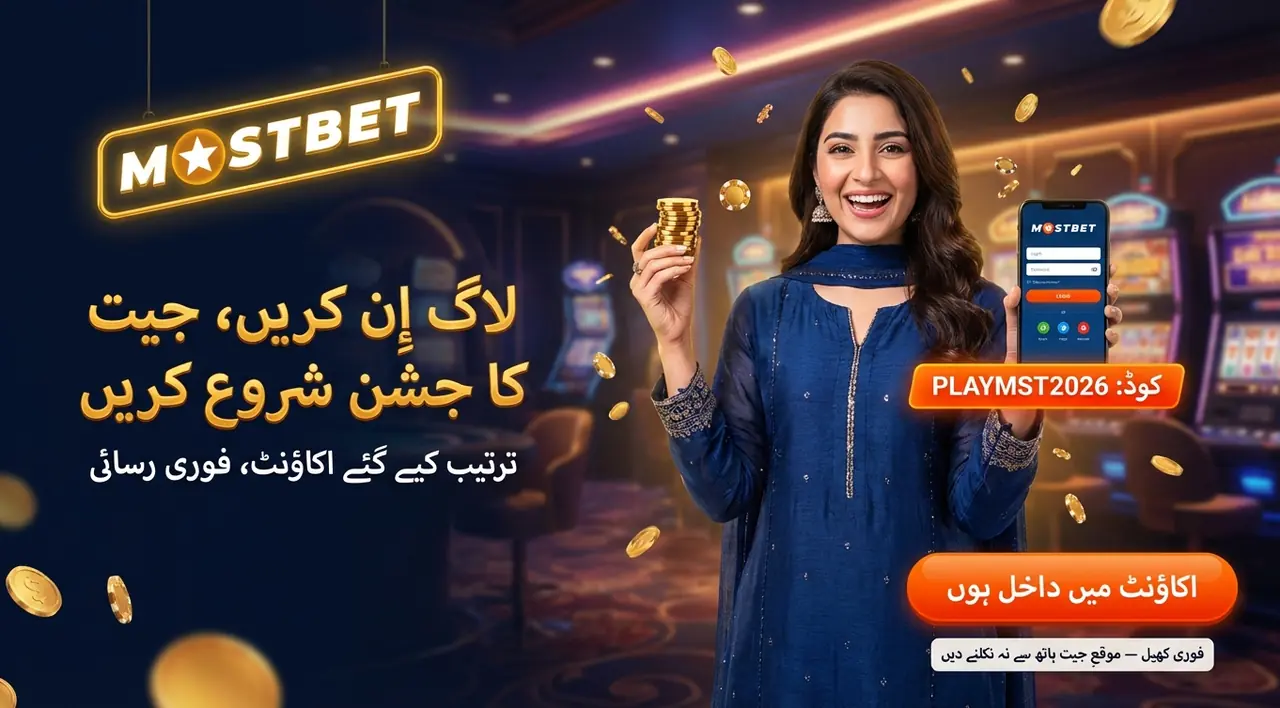 اکاؤنٹ میں لاگ اِن کے طریقے