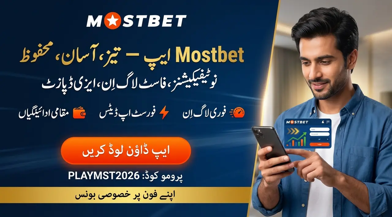 ڈپازٹ اور نکاسی: رفتار پر عام طور پر کیا اثر پڑتا ہے