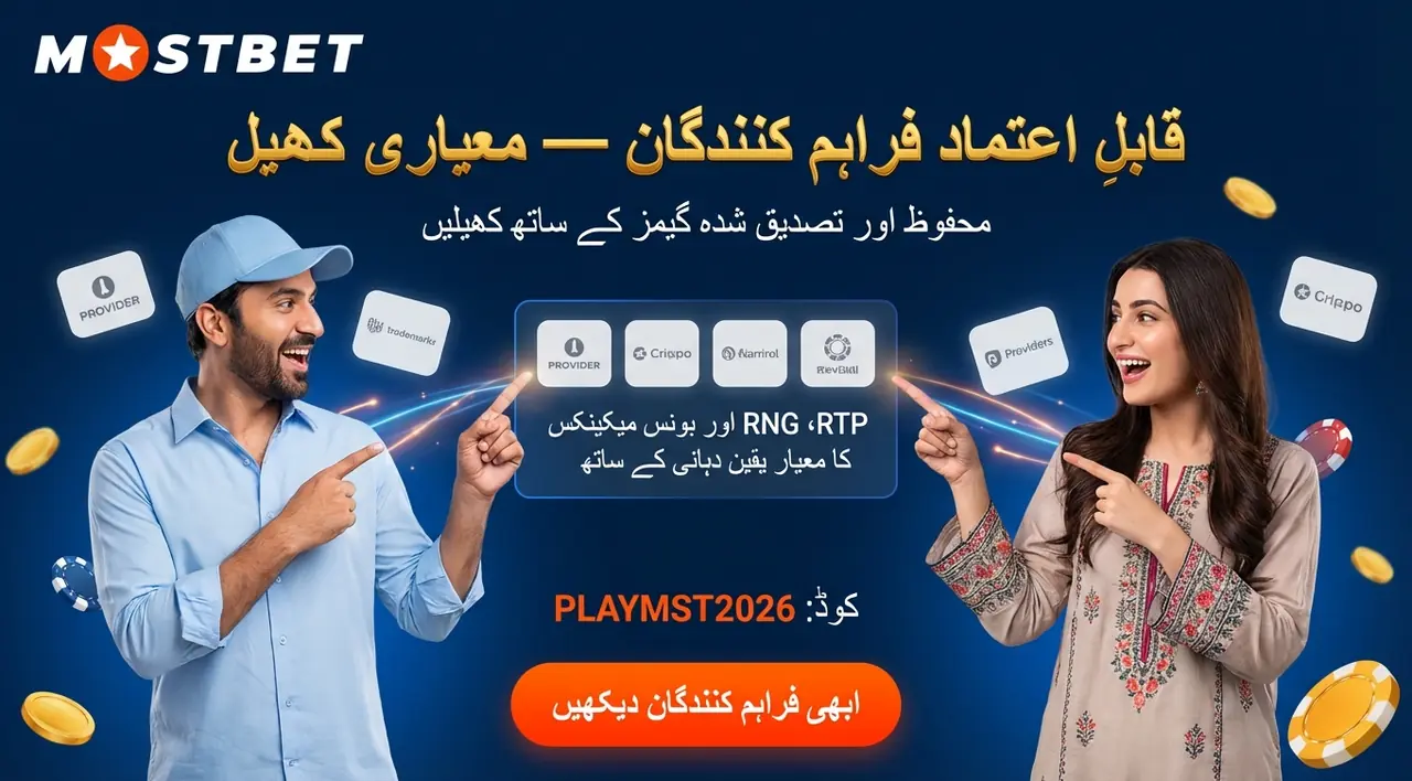 فراہم کنندگان: یہ کیوں اہم ہیں کی تصویر