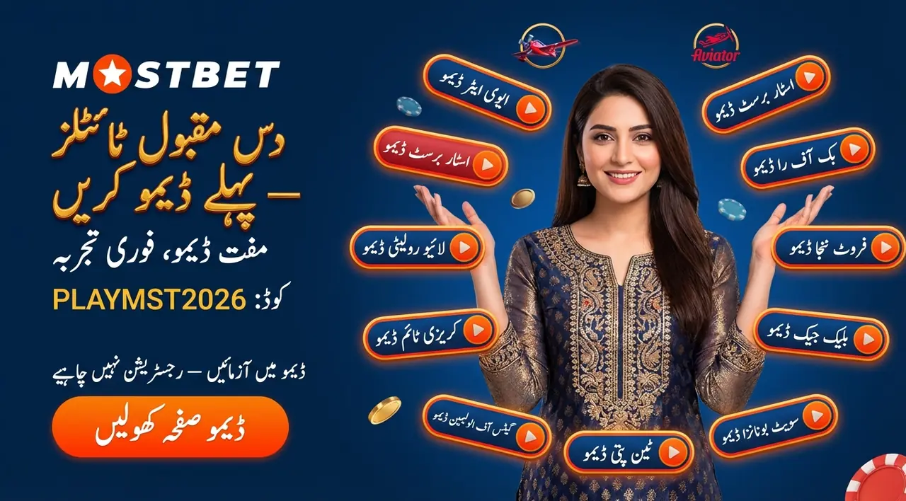 سلاٹس کی تصویر