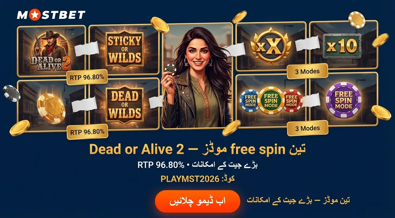 Dead or Alive 2 کی تصویر