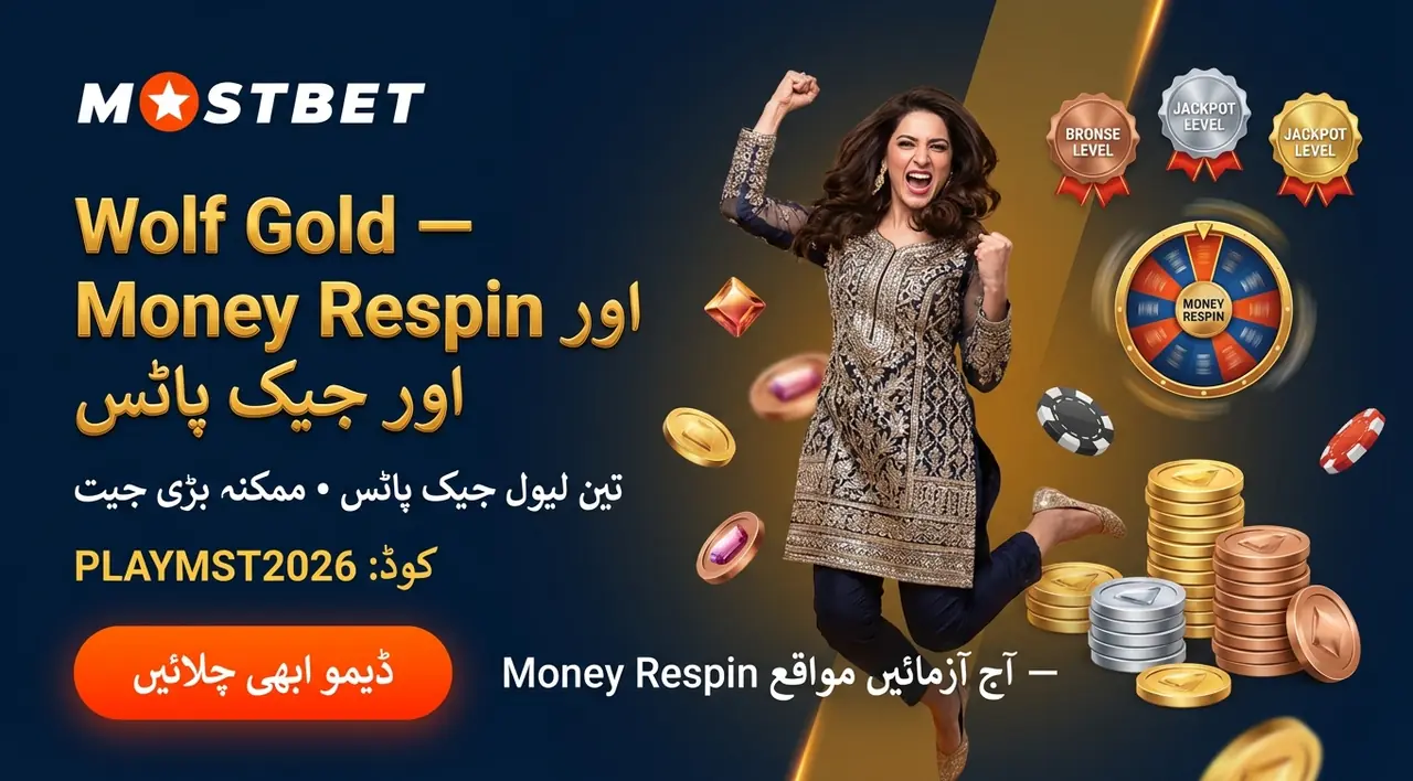 Wolf Gold کی تصویر