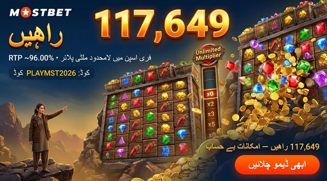 Bonanza کی تصویر