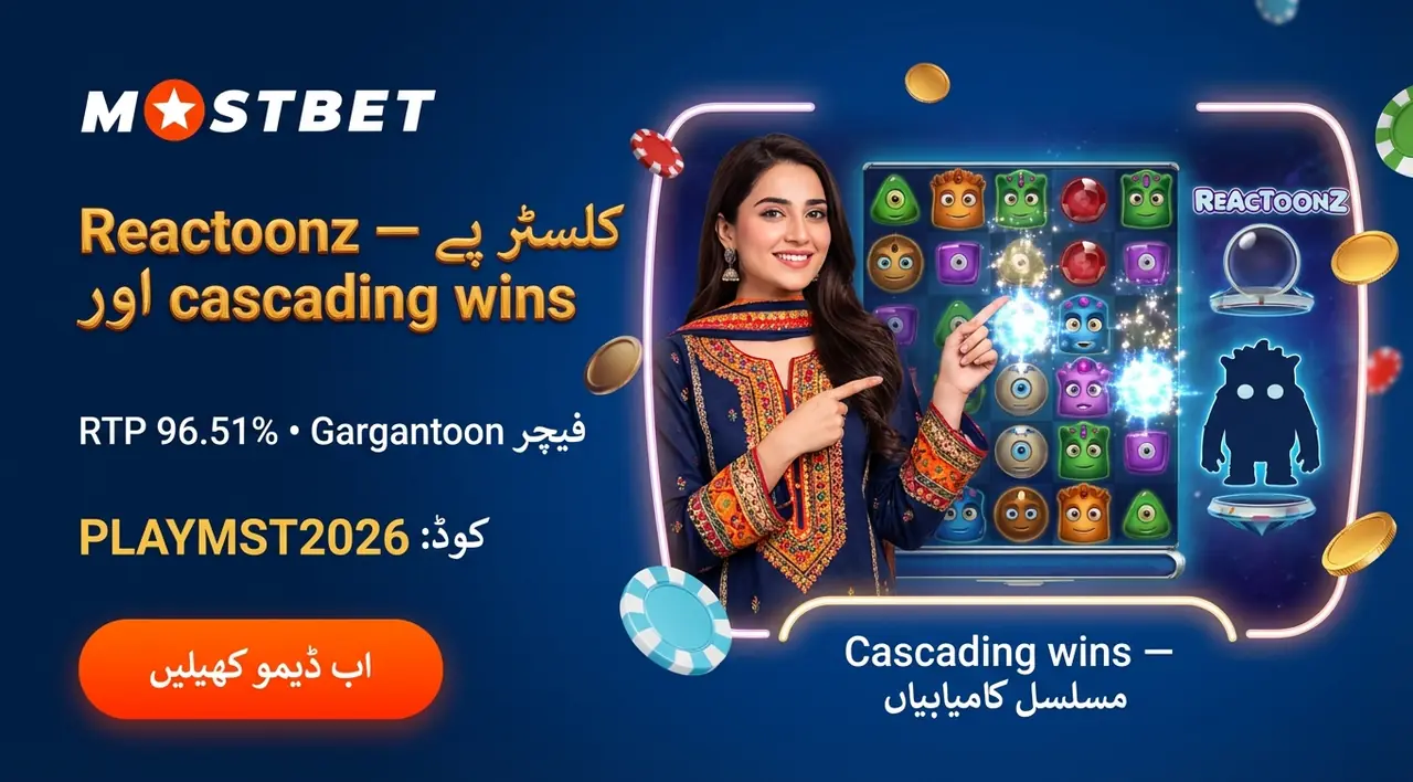 Reactoonz کی تصویر