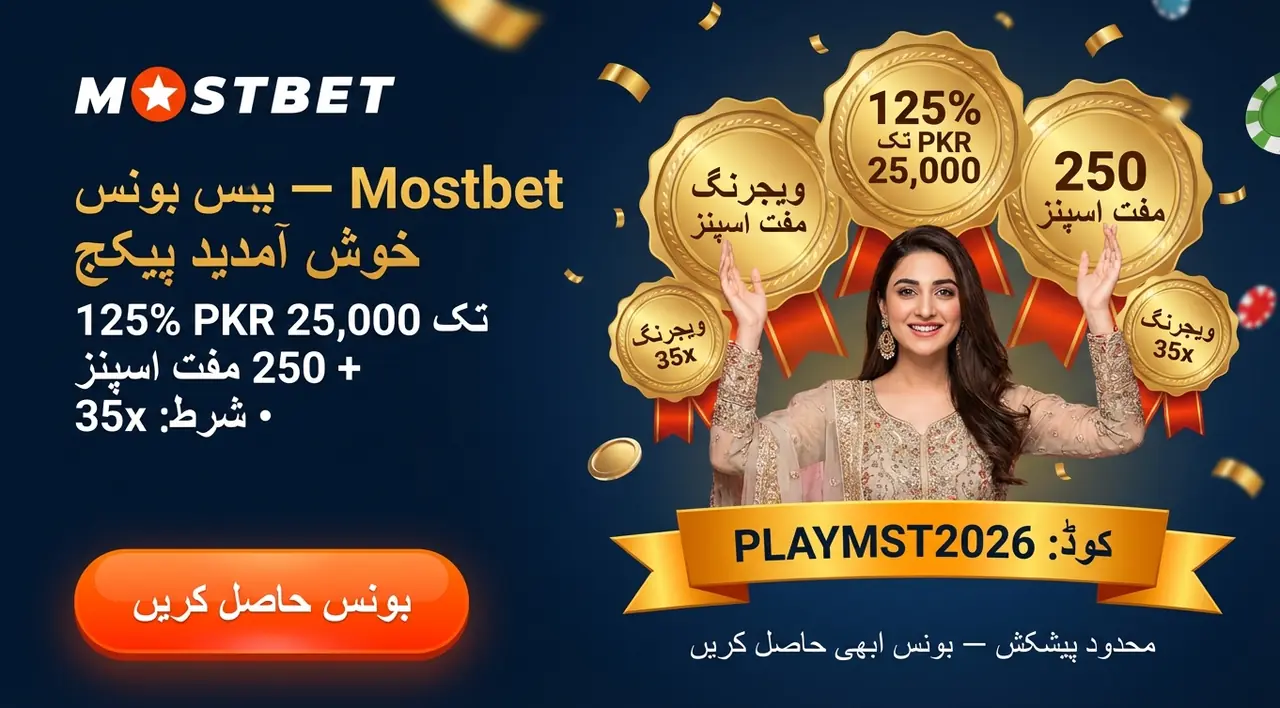 Mostbet کیسینو میں بونس: خصوصیات اور ویجرنگ کی تصویر